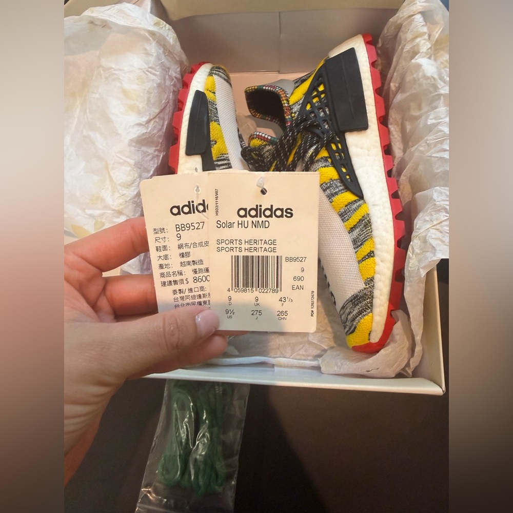 adidas NMD Human Race Trail x Pharrell Solar Pack 2018 -Size 9.5 - Picture 14 of 14